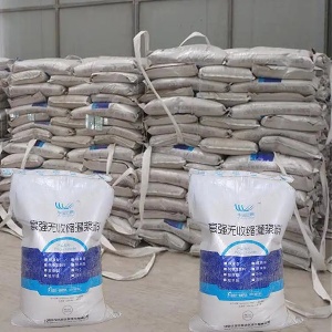 沈阳支座砂浆